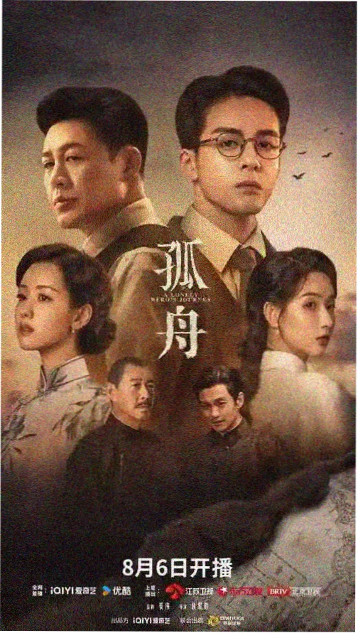 精品在线免费视频 治愈动漫