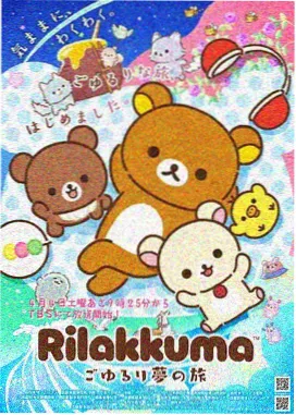 精品在线免费视频 热血动漫